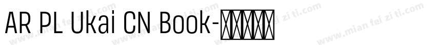 AR PL Ukai CN Book字体转换
